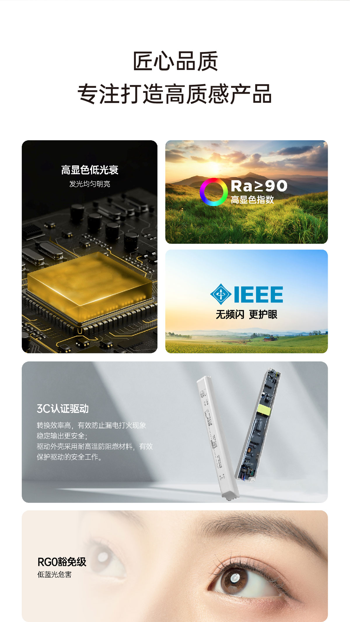 白羽系列_02