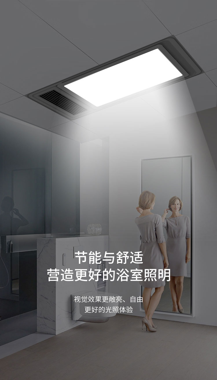 享家系列K1浴霸_07