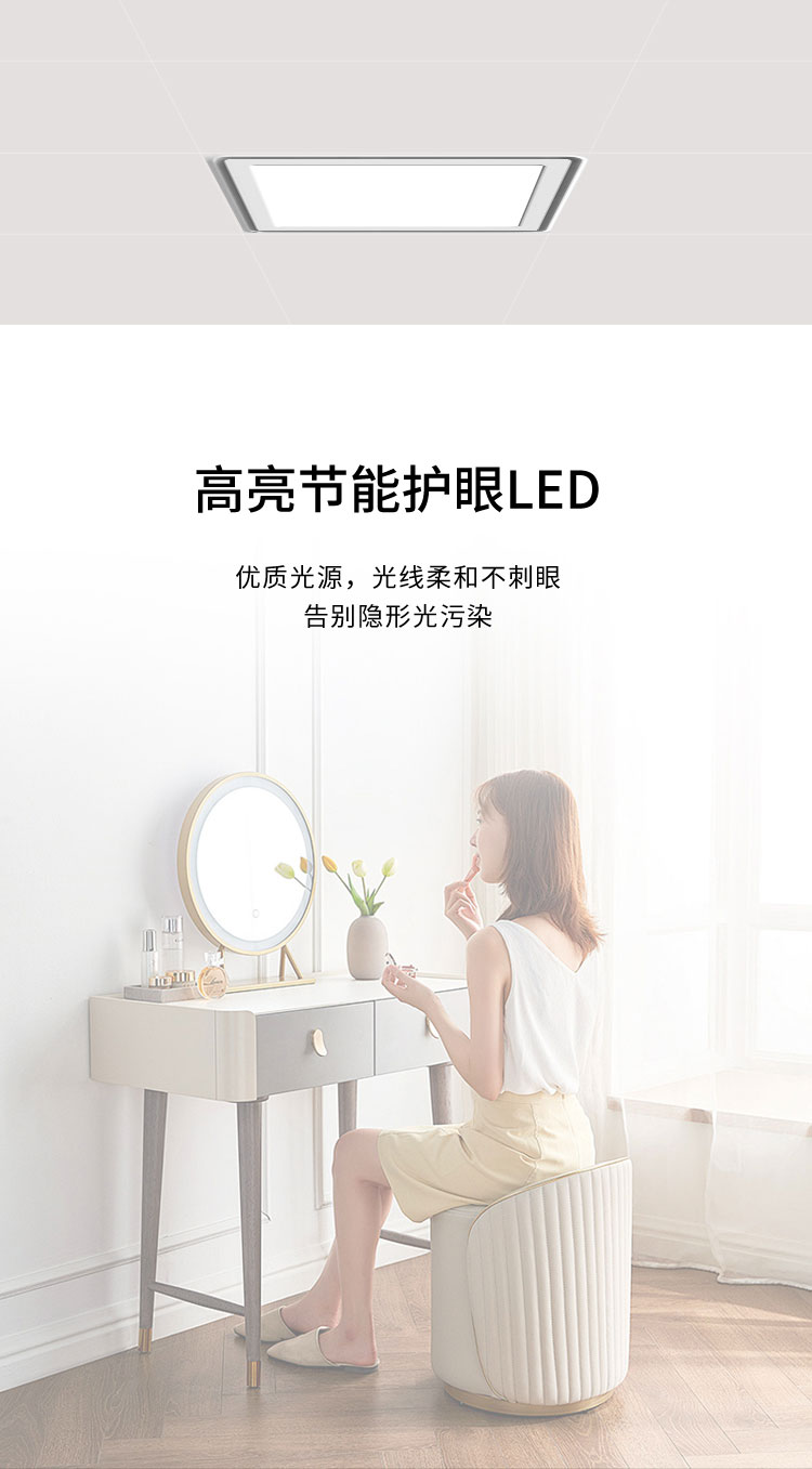 享家系列H2换气扇_03
