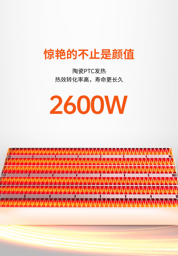 享家系列K3浴霸_03