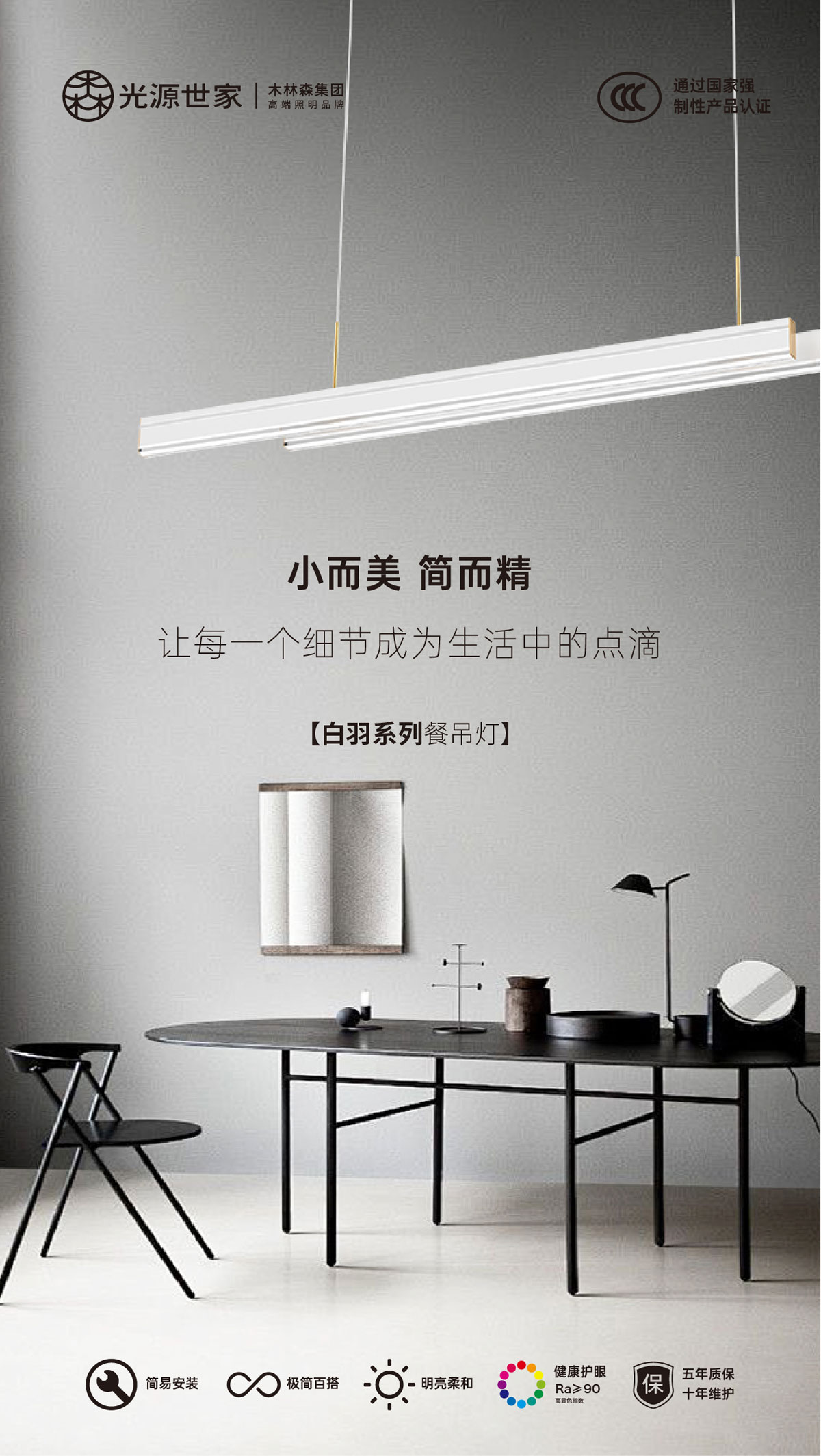 白羽系列_01