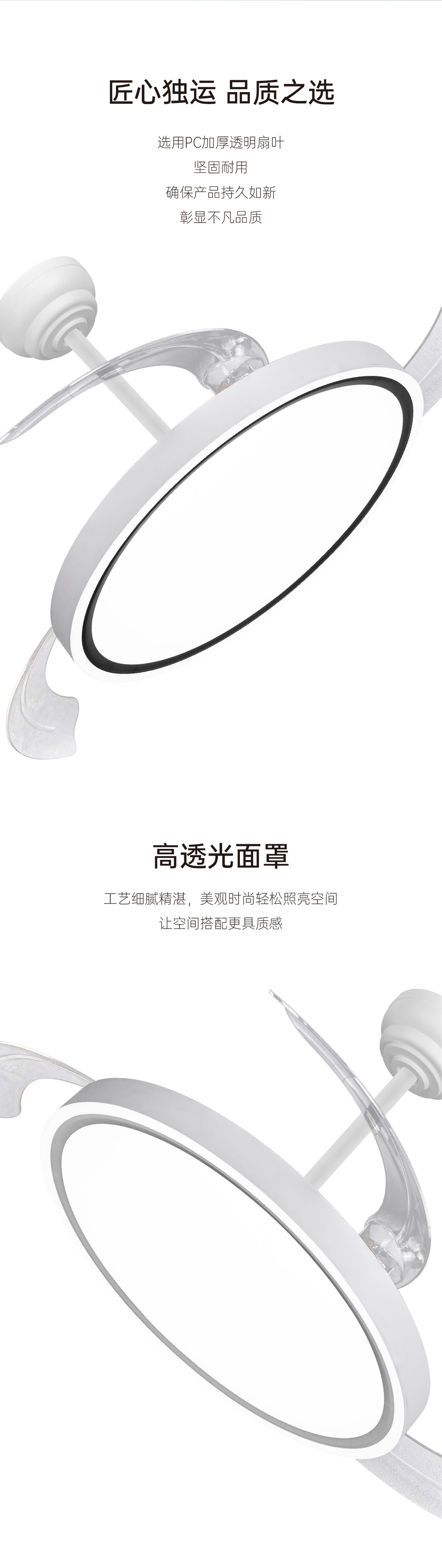 简悦系列超薄三防隐形风扇灯_06