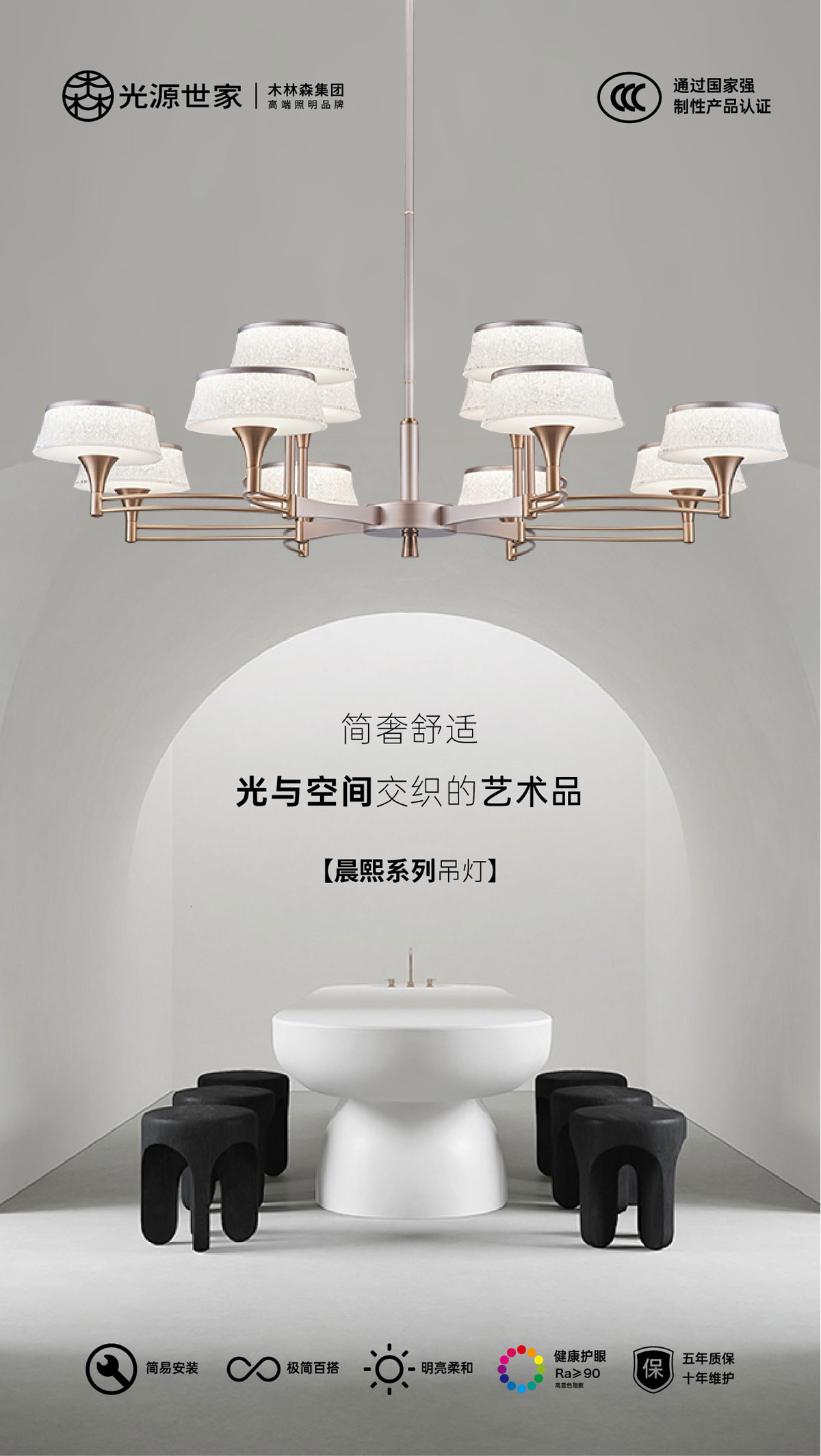 晨熙系列_01