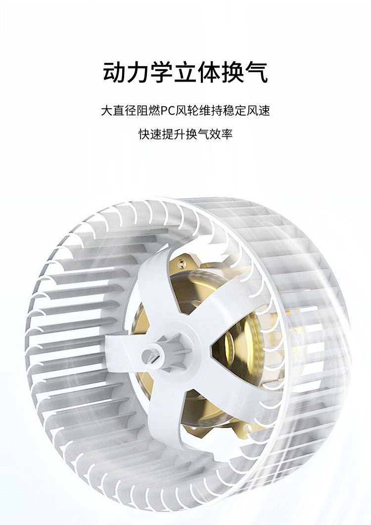 享家系列H2换气扇_06