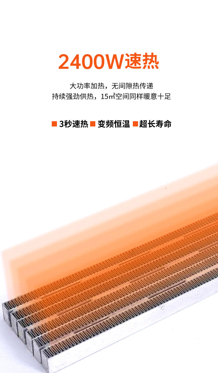 享家系列K1浴霸_03