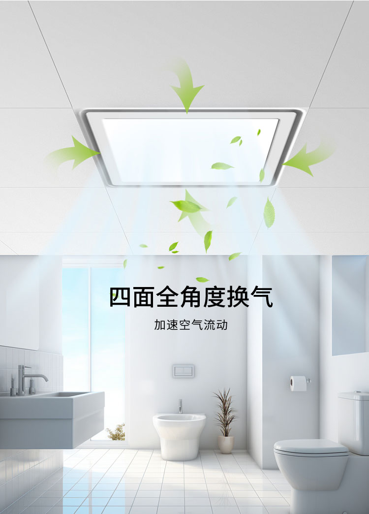 享家系列H2换气扇_02