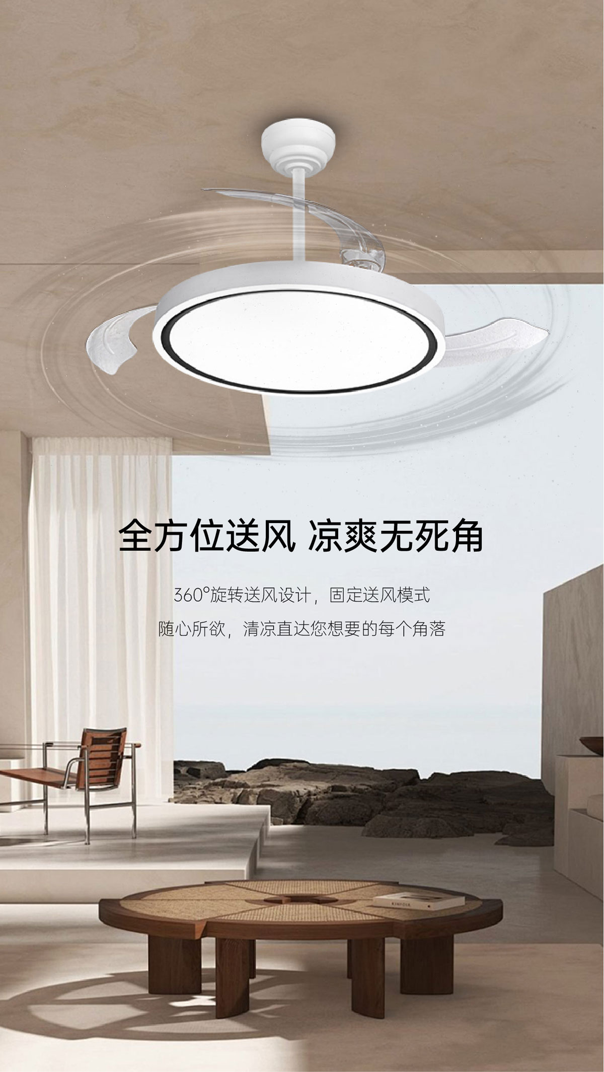 简悦系列超薄三防隐形风扇灯_03